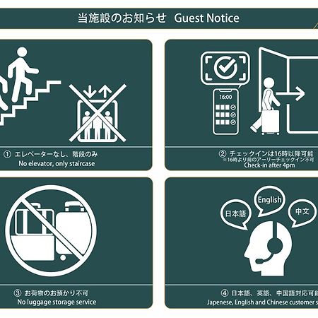 Nestay Villa Tokyo Otsuka Экстерьер фото