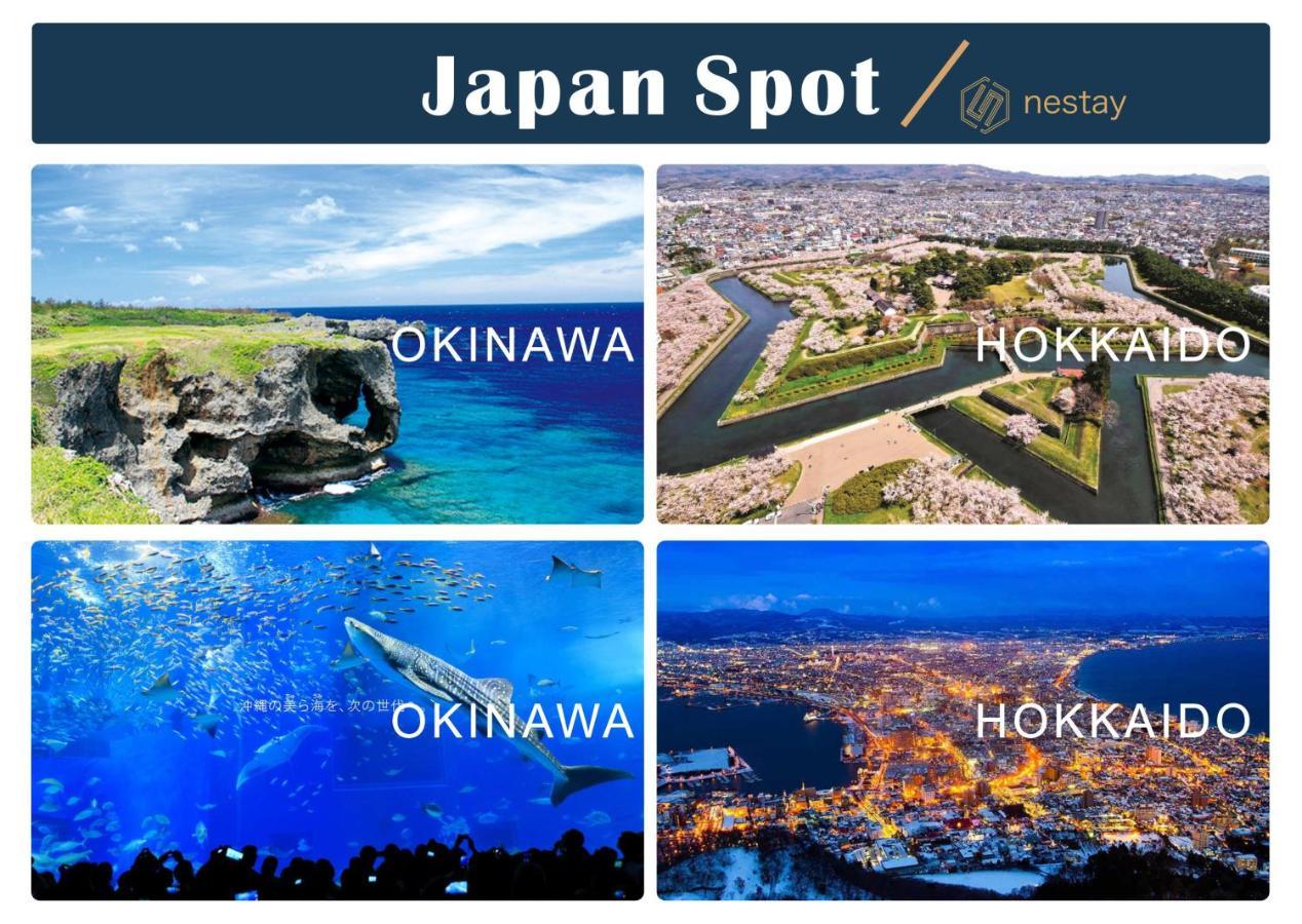 Nestay Villa Tokyo Otsuka Экстерьер фото